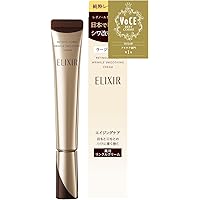 最終値下げです❗EIシュペリエル エンリッチド リンクルクリーム L 22g×2 Amazon | ELIXIR エリクシール エンリッチド リンクルクリーム L